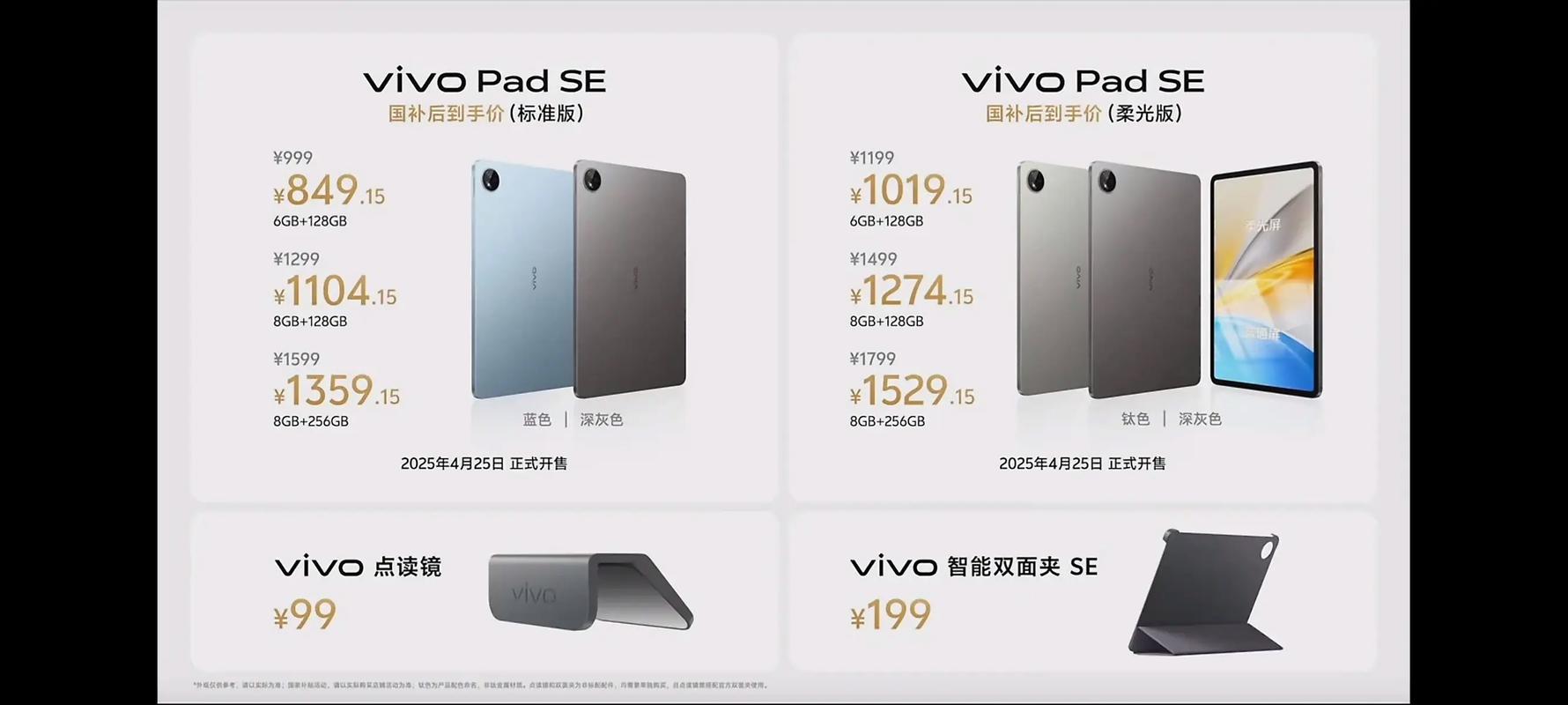 pads vx最新版本是？-第3张图片-索能光电网