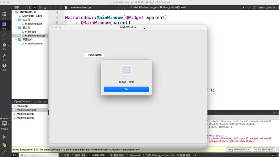 Qt最新版本是几？-第2张图片-索能光电网