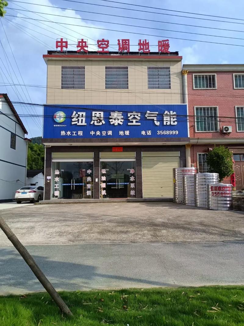 纽恩泰咨询电话是多少?-第1张图片-索能光电网 纽恩泰咨询电话是多少?-第1张图片-索能光电网