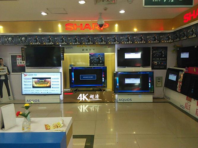 夏普青岛售后服务电话是多少?-第1张图片-索能光电网 夏普青岛售后服务电话是多少?-第1张图片-索能光电网