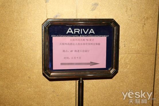 夏普青岛售后服务电话是多少?-第3张图片-索能光电网 夏普青岛售后服务电话是多少?-第3张图片-索能光电网