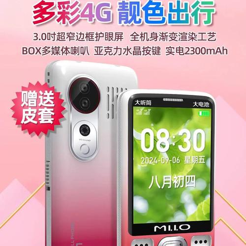 最新款社区智能机价格多少?-第1张图片-索能光电网 最新款社区智能机价格多少?-第1张图片-索能光电网