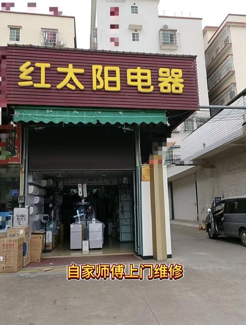 附近空调维修师傅电话哪里找？-第3张图片-索能光电网