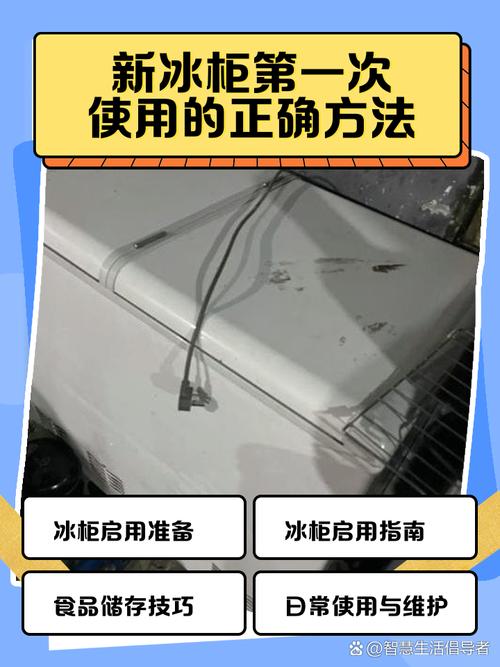 新冰柜门密封不严，如何解决密封问题？-第2张图片-索能光电网