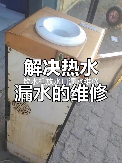 饮水机热水壶漏水，自己怎么修？-第1张图片-索能光电网