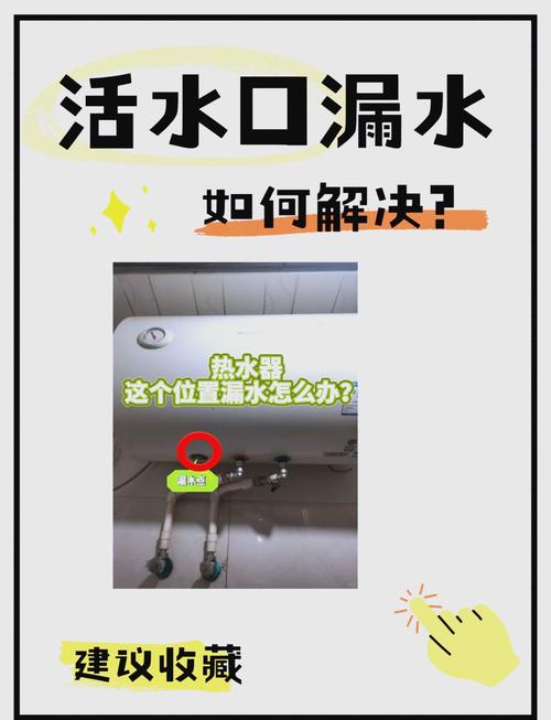 饮水机热水壶漏水，自己怎么修？-第3张图片-索能光电网