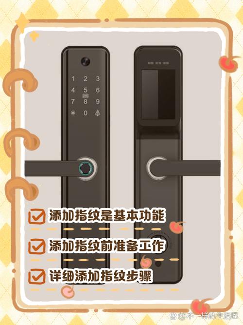 虎畅密码锁指纹录入步骤是怎样的?-第2张图片-索能光电网 虎畅密码锁指纹录入步骤是怎样的?-第2张图片-索能光电网