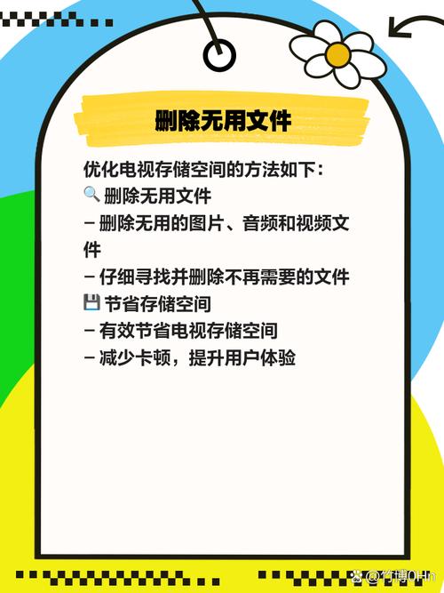 网络电视反应慢怎么办？教你快速解决！-第2张图片-索能光电网