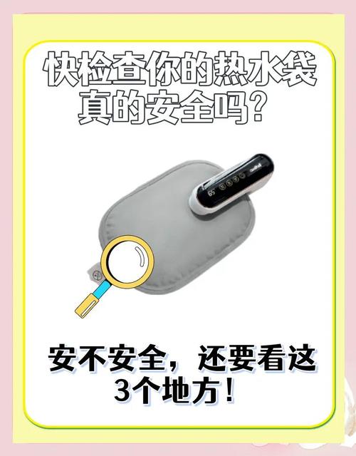 热水袋加热慢，有啥提速妙招？-第1张图片-索能光电网