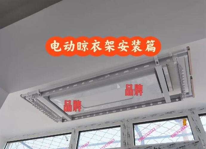 晾衣架安装收入高吗？实际入行能赚多少？-第3张图片-索能光电网