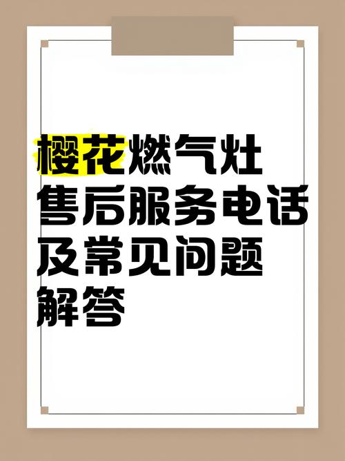 电话售后具体指哪些服务内容？-第3张图片-索能光电网