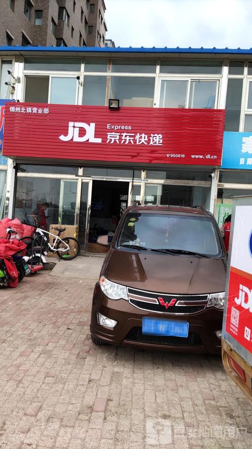 杭州下沙京东快递电话是多少?-第2张图片-索能光电网 杭州下沙京东快递电话是多少?-第2张图片-索能光电网