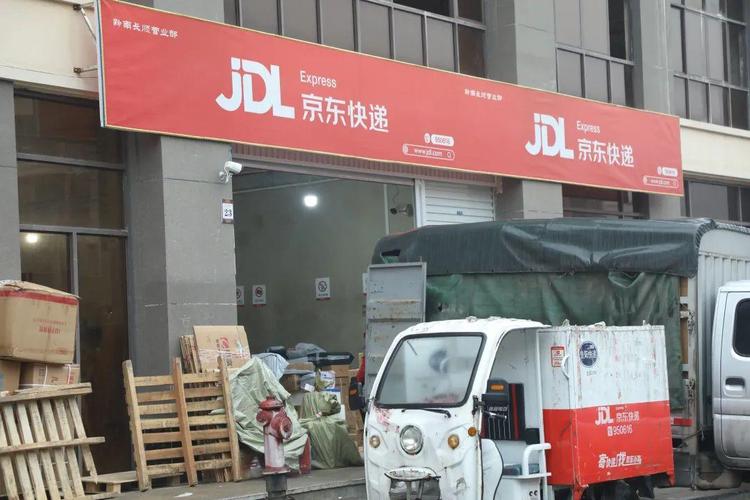 杭州下沙京东快递电话是多少?-第1张图片-索能光电网 杭州下沙京东快递电话是多少?-第1张图片-索能光电网