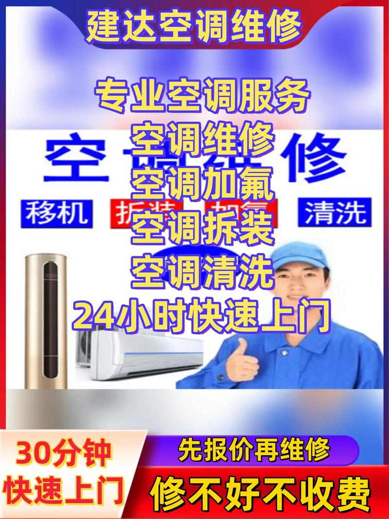 长安西安售后服务电话是多少?-第1张图片-索能光电网 长安西安售后服务电话是多少?-第1张图片-索能光电网