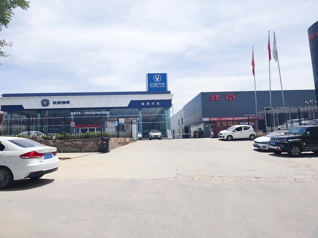 长安西安售后服务电话是多少?-第2张图片-索能光电网 长安西安售后服务电话是多少?-第2张图片-索能光电网