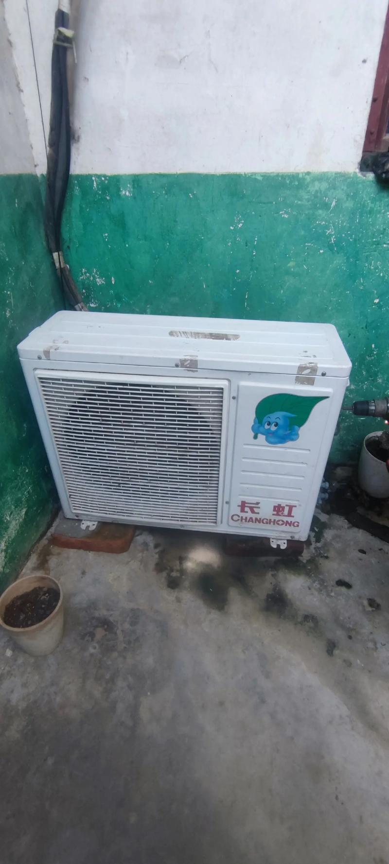 长虹空调公司电话号码是多少？-第2张图片-索能光电网