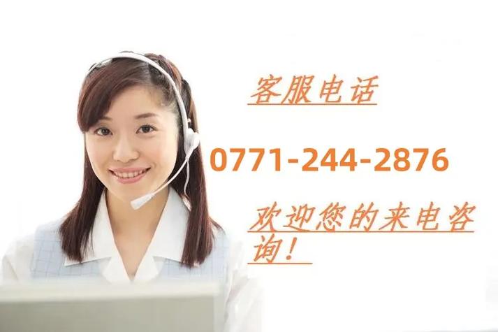 海尔洗空调客服电话是多少？-第3张图片-索能光电网