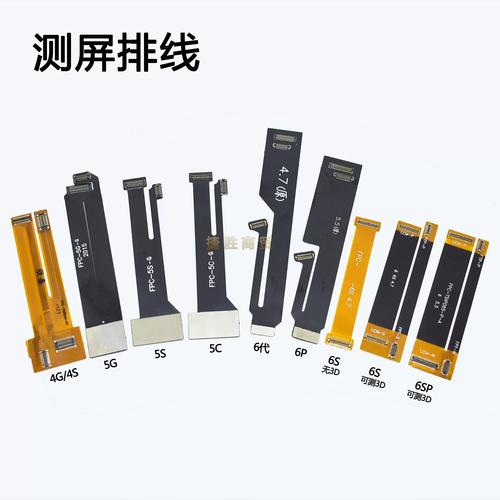 压液晶屏排线电话，排线压坏怎么修？-第2张图片-索能光电网