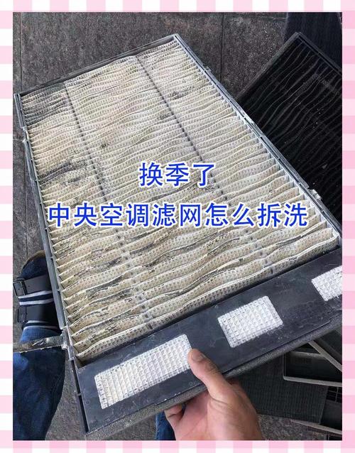 内机过滤网怎么洗才干净？-第3张图片-索能光电网