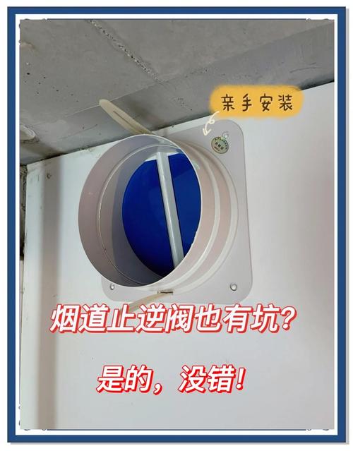 抽油烟机出风口开洞，尺寸位置怎么定？-第3张图片-索能光电网