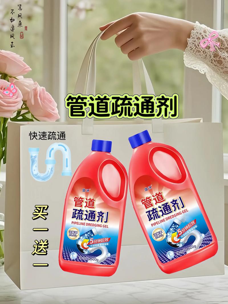 75管堵塞了，如何快速有效疏通？-第3张图片-索能光电网