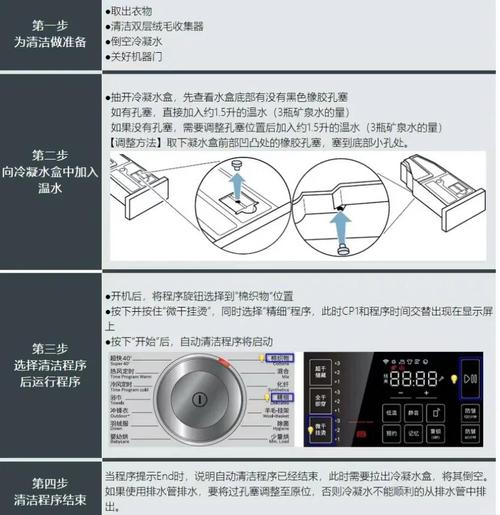暖风干衣机一直吹不停是故障吗？-第1张图片-索能光电网