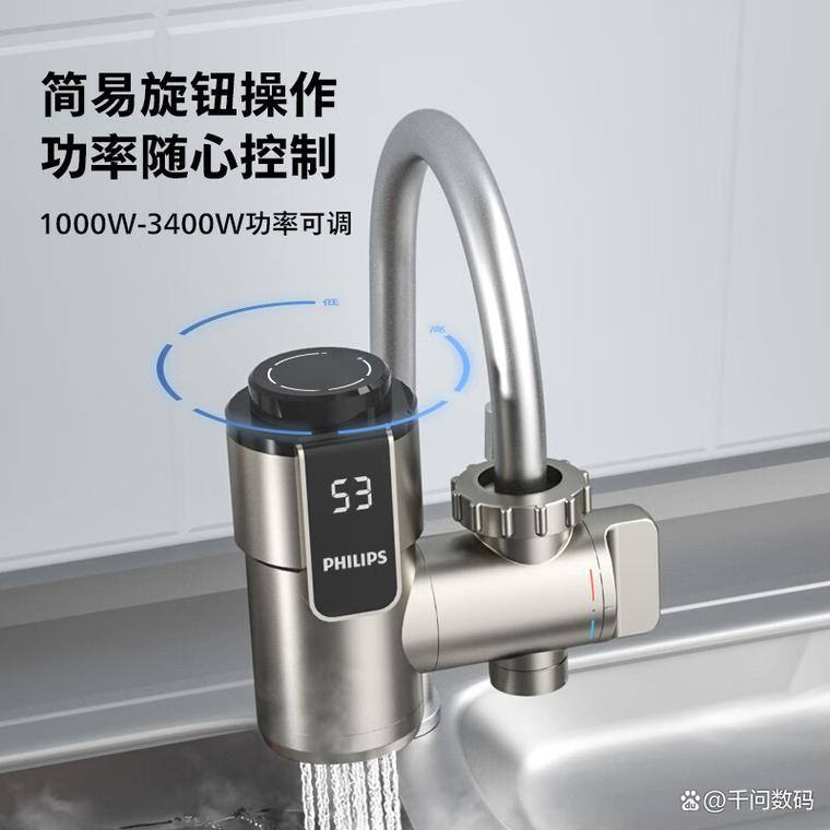 恒温水龙头压力怎么调？-第2张图片-索能光电网