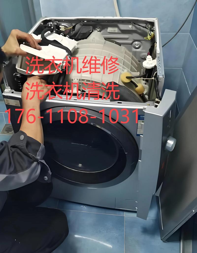 上门维修洗衣服电话，能解决哪些家电问题？-第1张图片-索能光电网