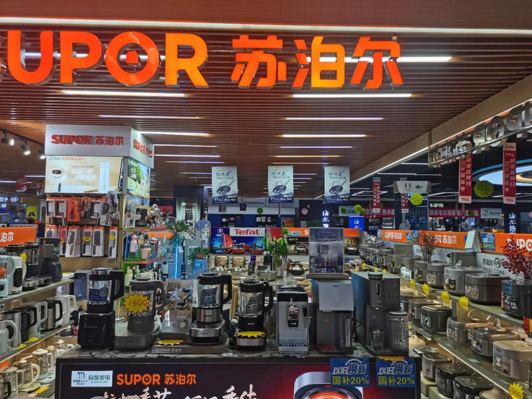 日照苏泊尔售后电话是多少？-第2张图片-索能光电网