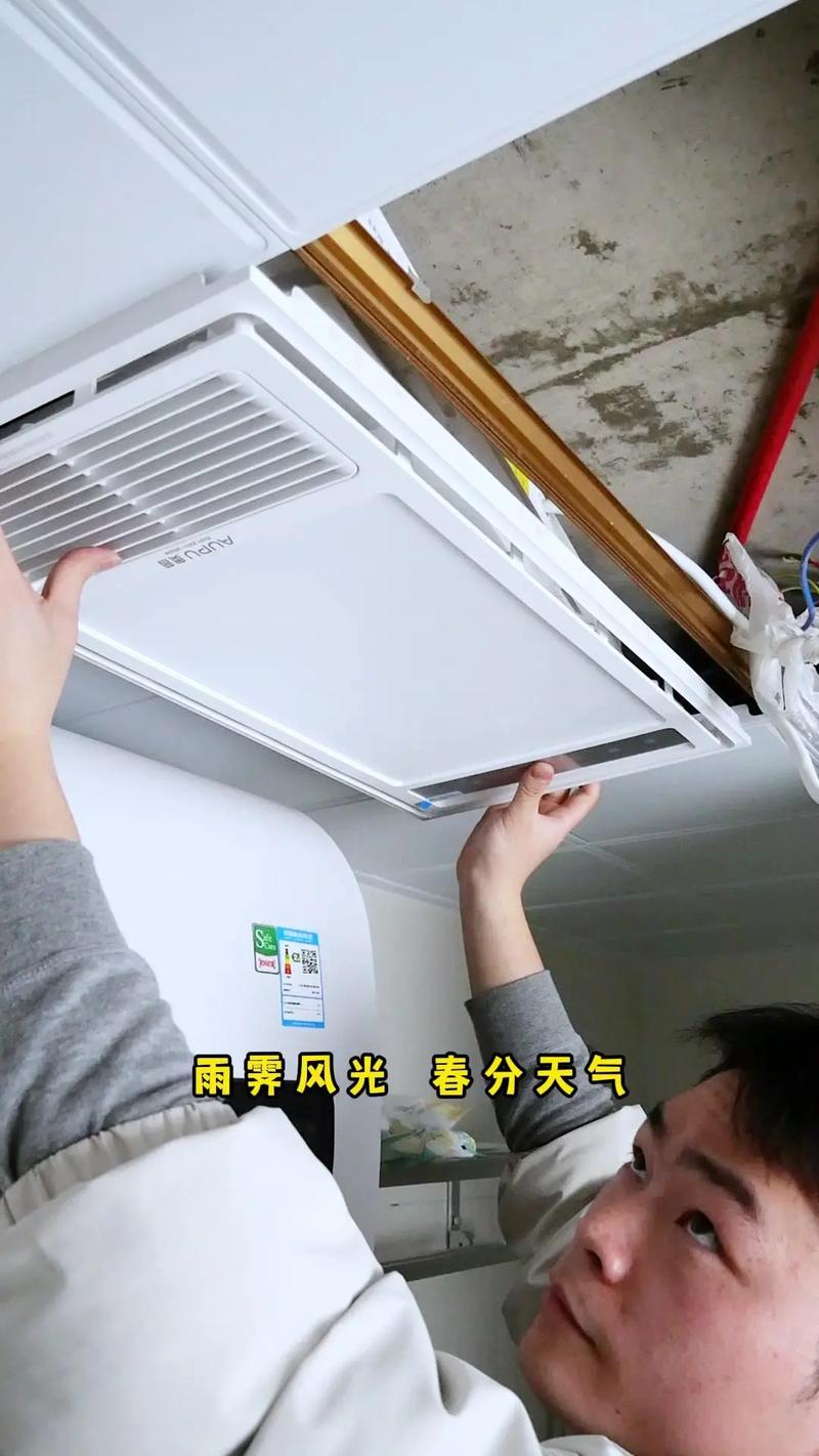 风暖浴霸发热片怎么换？-第1张图片-索能光电网