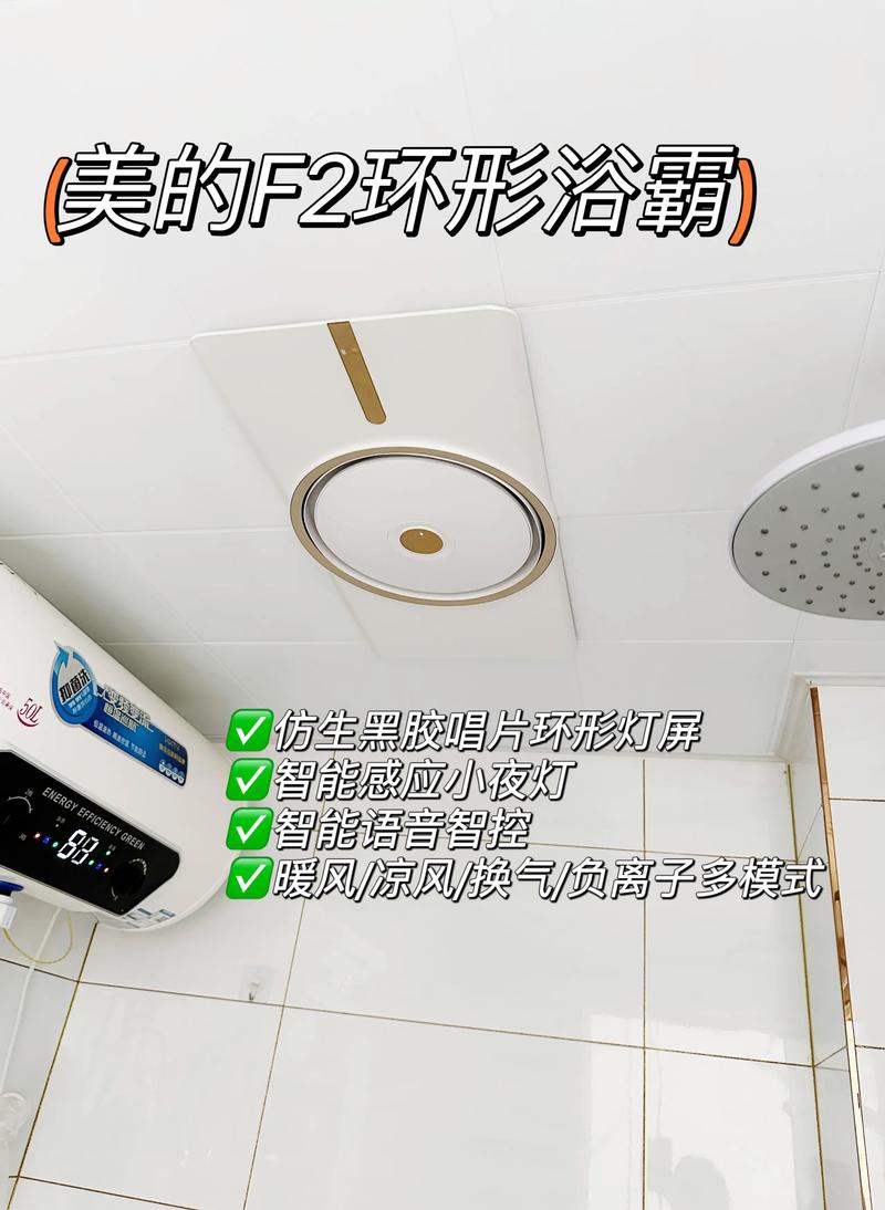 风暖浴霸发热片怎么换？-第3张图片-索能光电网