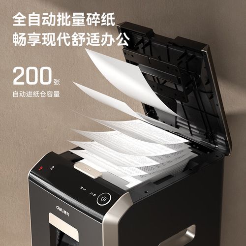 碎纸机不进纸是什么原因？-第3张图片-索能光电网