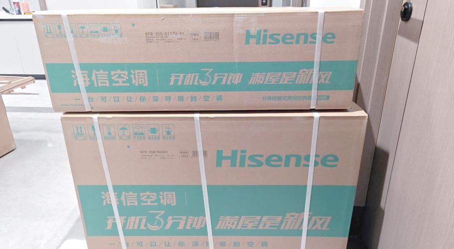 襄阳海信空调电话号码是多少？-第2张图片-索能光电网