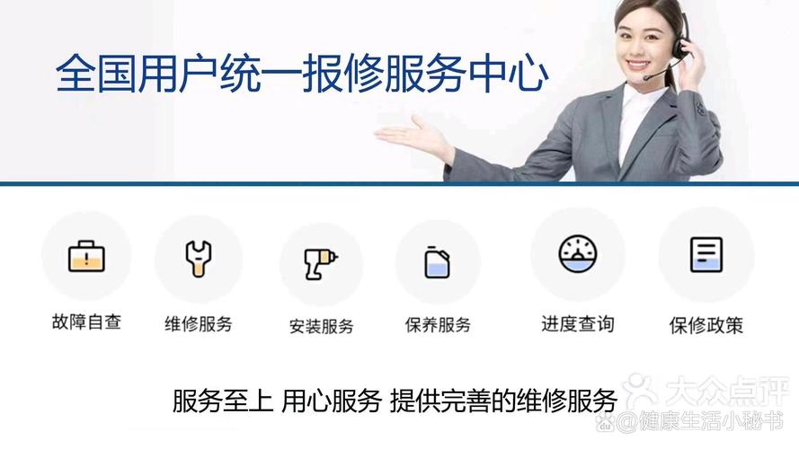 襄阳海信空调电话号码是多少？-第3张图片-索能光电网