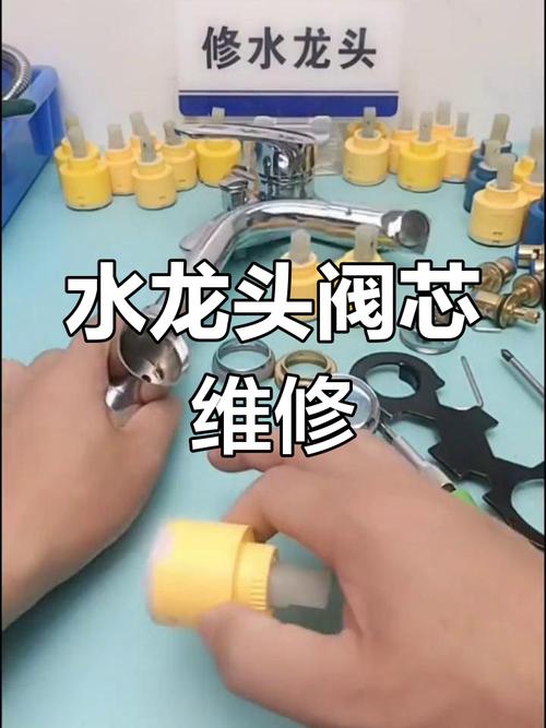水龙头换阀芯步骤复杂吗？-第3张图片-索能光电网