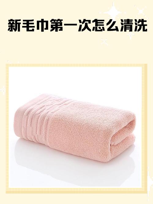 新毛巾如何快速变吸水?-第2张图片-索能光电网 新毛巾如何快速变吸水?-第2张图片-索能光电网