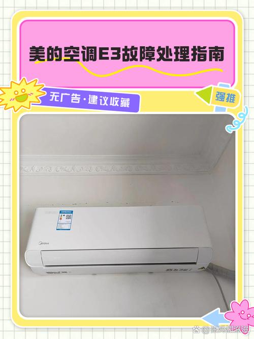 美的空调南通焦后电话是多少？-第1张图片-索能光电网