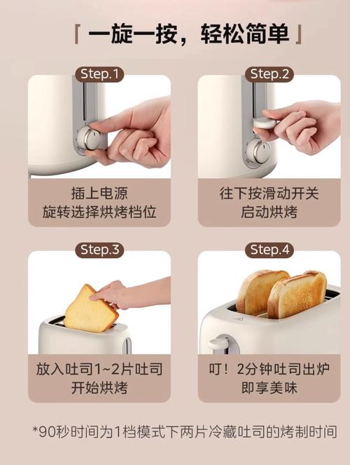烤面包机怎么打鸡蛋？-第2张图片-索能光电网