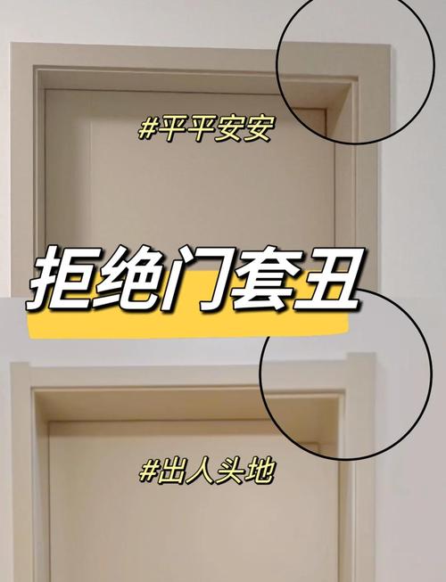 门窗连门套，门套与门扇如何精准衔接？-第3张图片-索能光电网