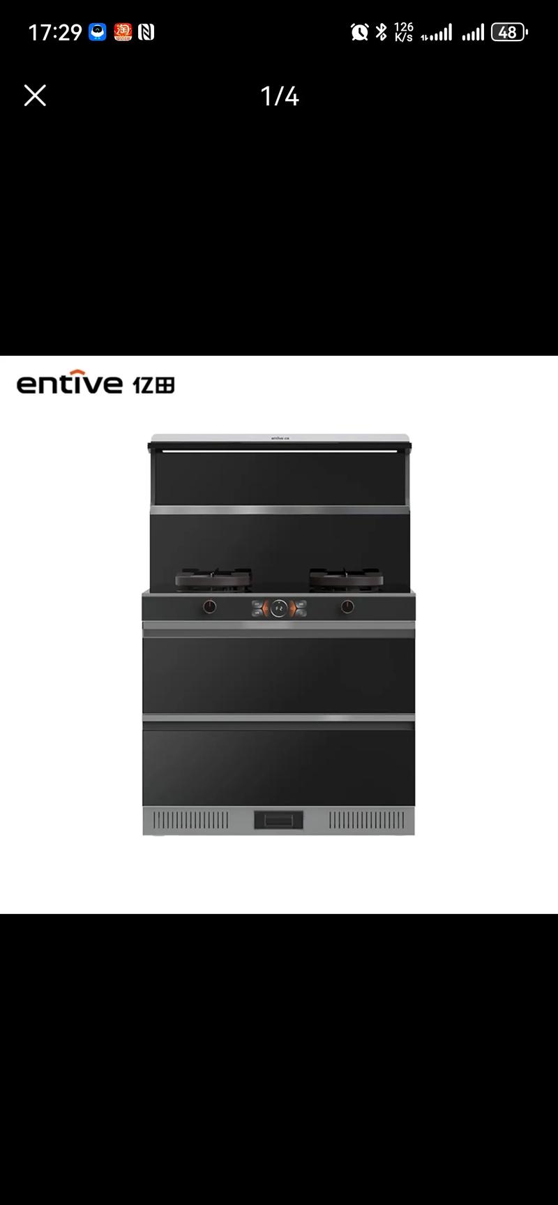 亿田集成灶厦门电话是多少？-第3张图片-索能光电网