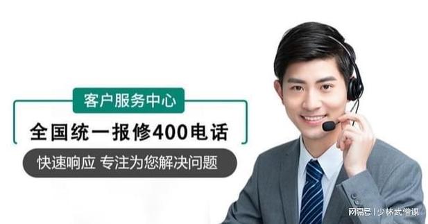 北京志高空调客服电话是多少？-第2张图片-索能光电网