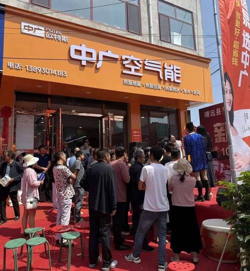 中广欧特斯客服电话是多少？-第2张图片-索能光电网