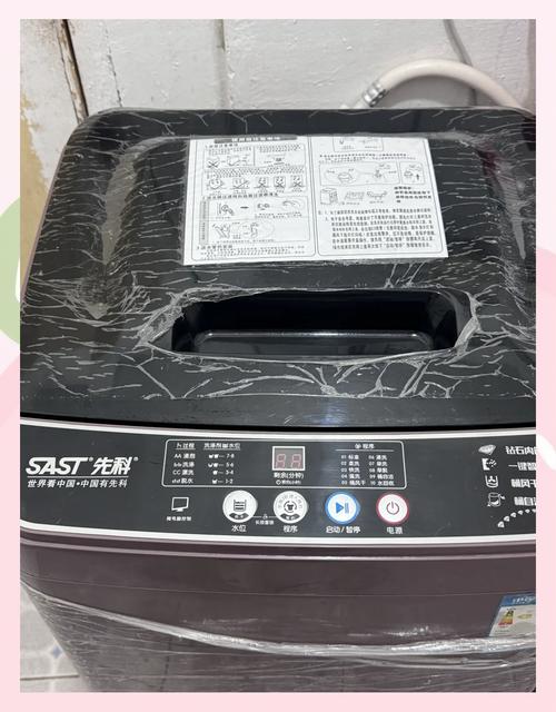 先科洗衣机400电话是多少？-第1张图片-索能光电网