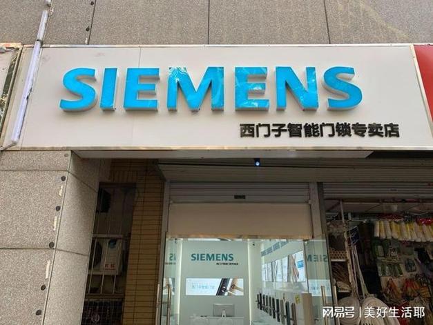 西门子客服电话是多少？-第2张图片-索能光电网