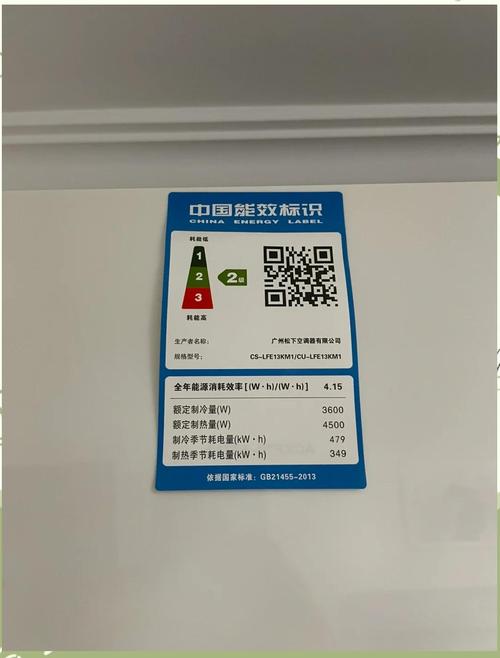 广州松下空调电话号码是多少？-第3张图片-索能光电网