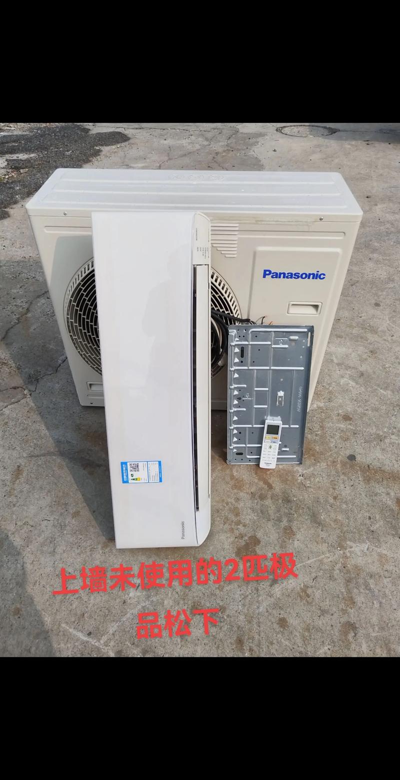 广州松下空调电话号码是多少？-第2张图片-索能光电网