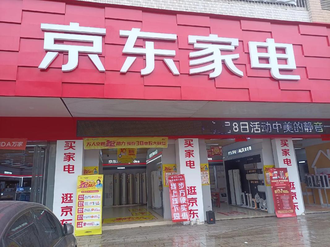 徐州格力办事处电话是多少？-第3张图片-索能光电网