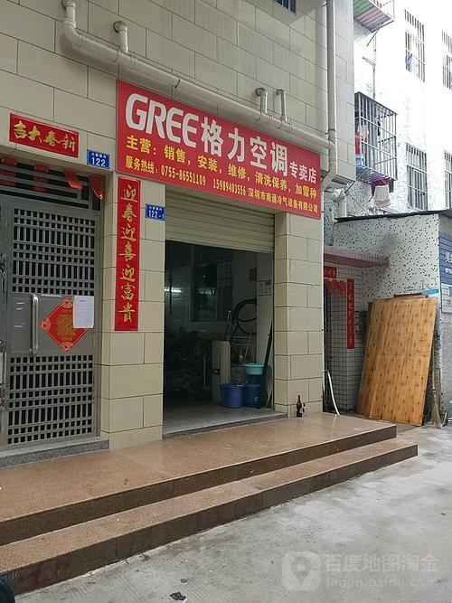 南丹格力空调维修电话是多少？-第2张图片-索能光电网