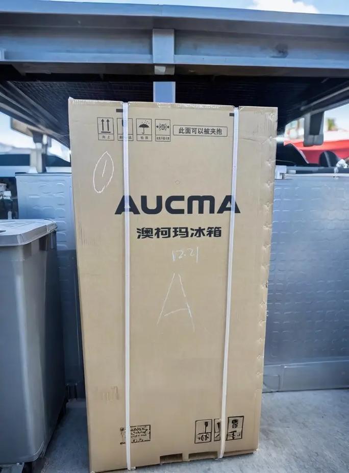 澳柯玛冰箱售后电话是多少？-第3张图片-索能光电网