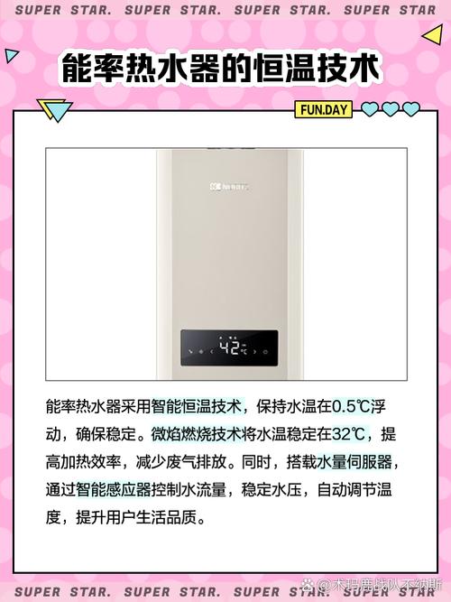 沈阳能率售后安装电话是多少？-第3张图片-索能光电网